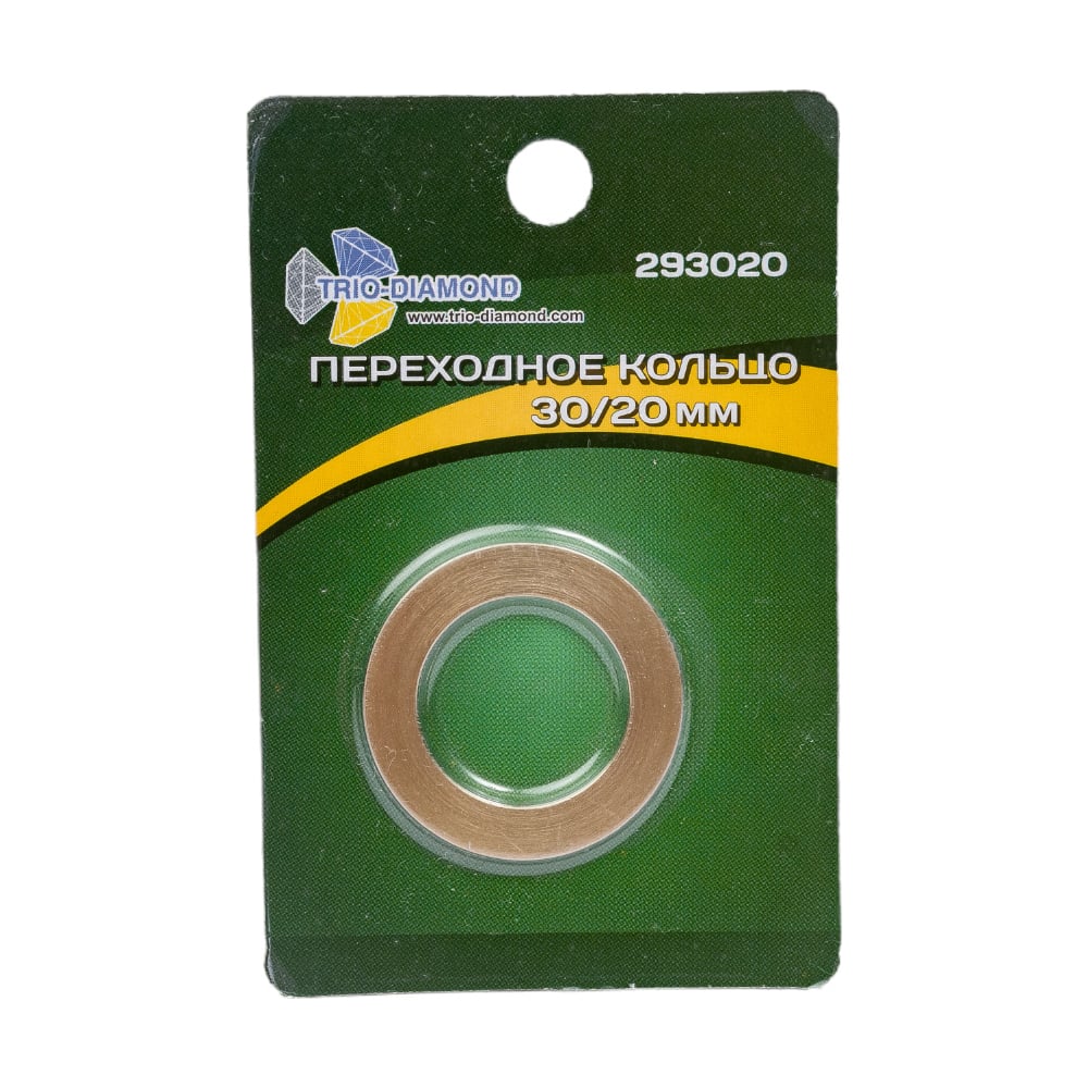 Кольцо переходное 30/20, Trio Diamond