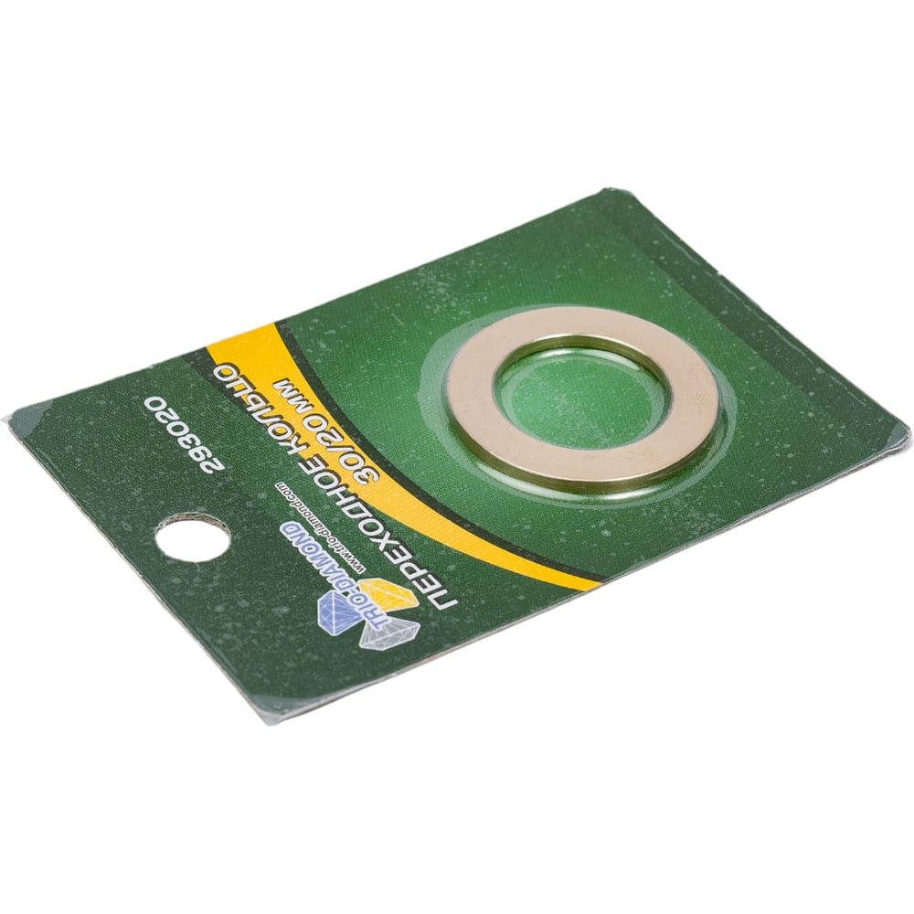 Кольцо переходное 30/20, Trio Diamond
