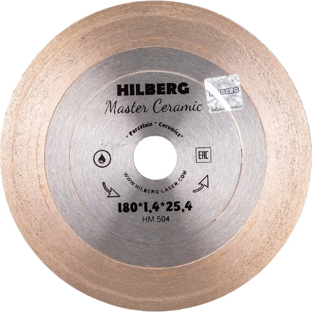 Диск алмазный сплошной Master Ceramic 180х25х25.4х1.4мм Hilberg