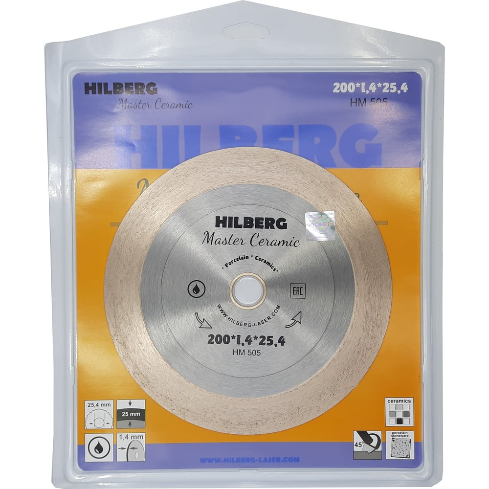 Диск алмазный сплошной Master Ceramic 200х25х25.4х1.4мм Hilberg