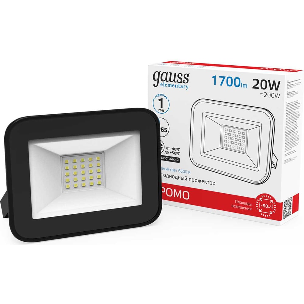 Светодиодный прожектор Gauss Elementary 20W 1700lm IP65 6500К ПРОМО черный 613100320P