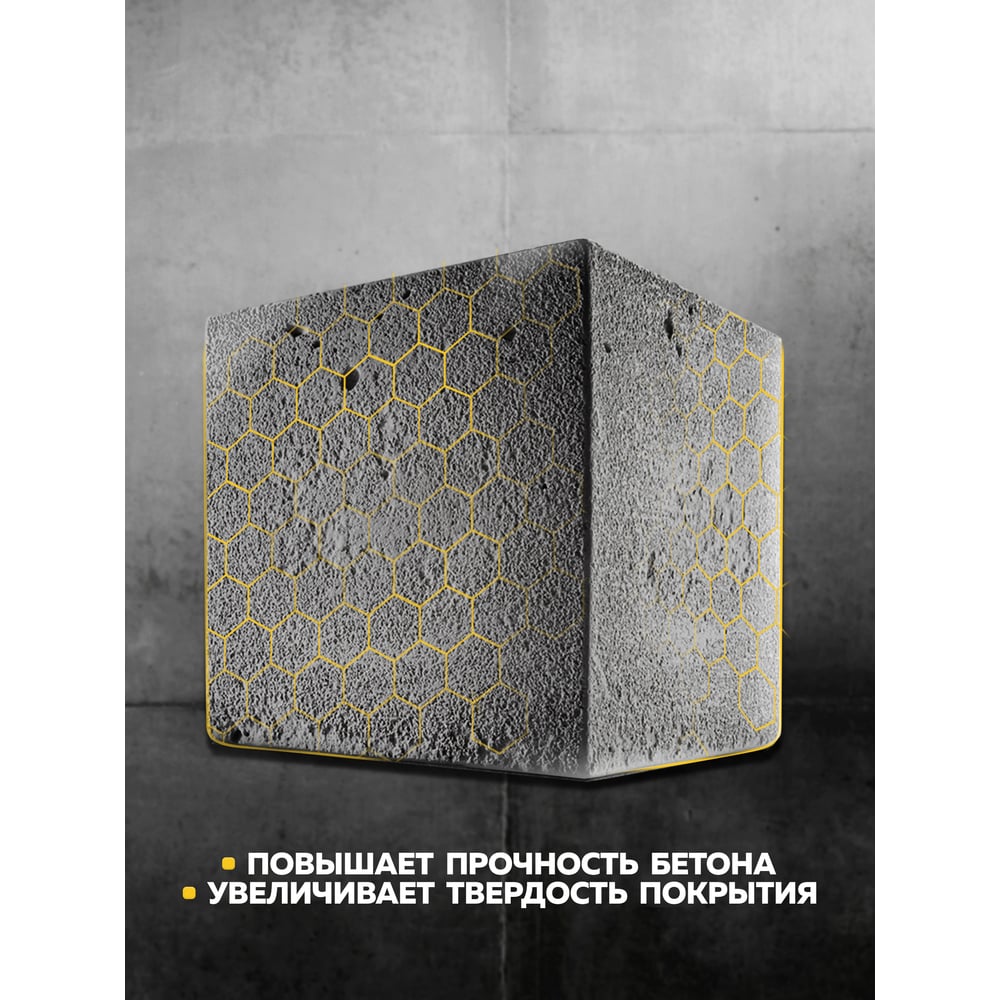 Состав защитно-красящий для бетона и бетонных полов (18кг) Farbitex