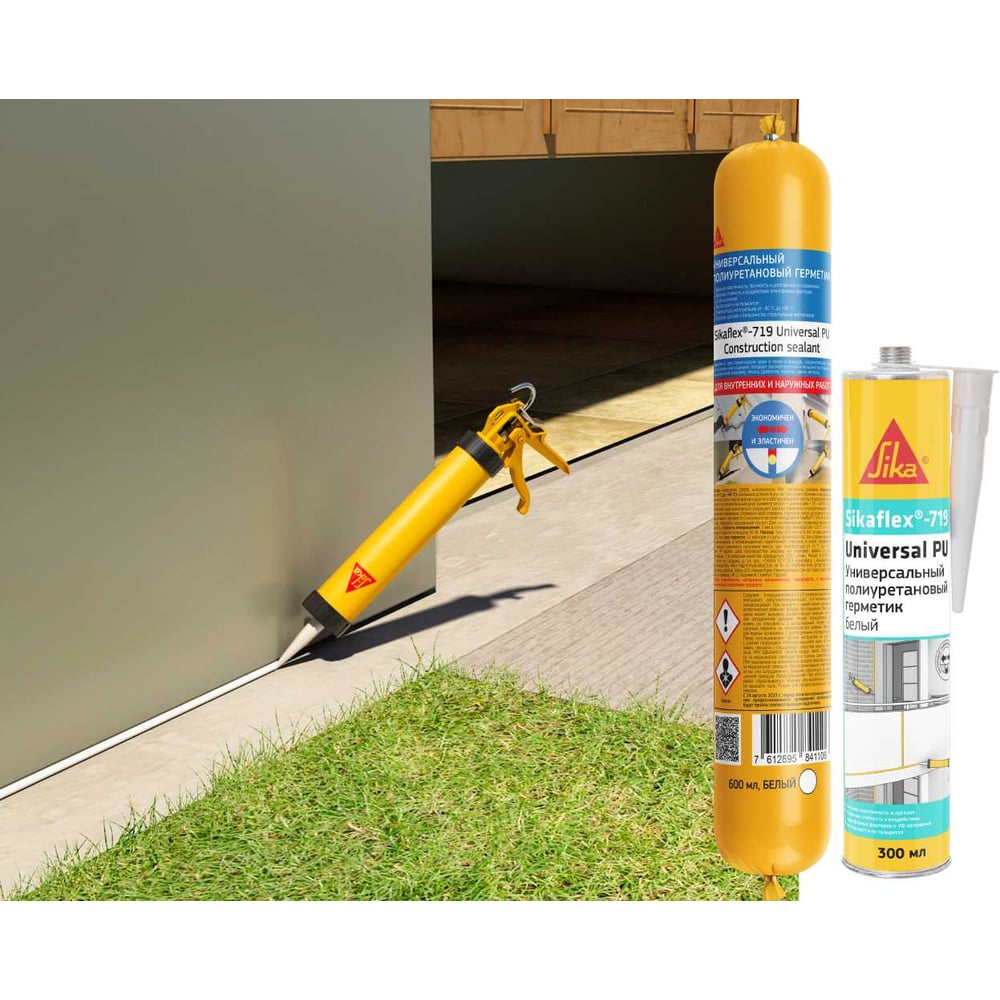 Универсальный эластичный полиуретановый герметик SIKA Flex-719 Universal PU серый 600мл. 732365
