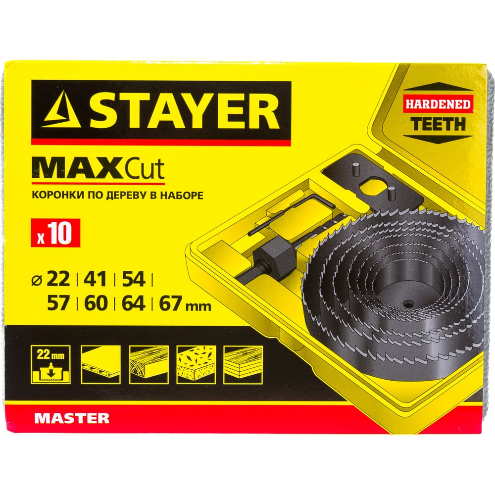 Набор STAYER "MASTER" Коронки по дереву кольцевые d=22-41-54-57-60-64-67, 7шт