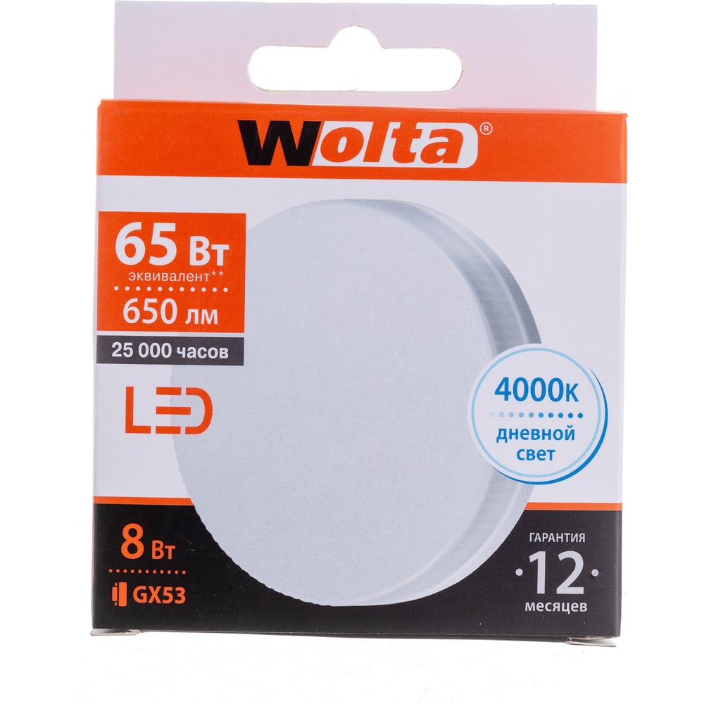 Лампа LED WOLTA 25S75R8GX53 8Вт 4000K