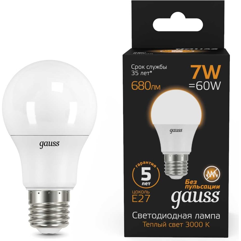 Лампа светодиодная LED 7W E27 A60 2700k, теплый белый, GAUSS