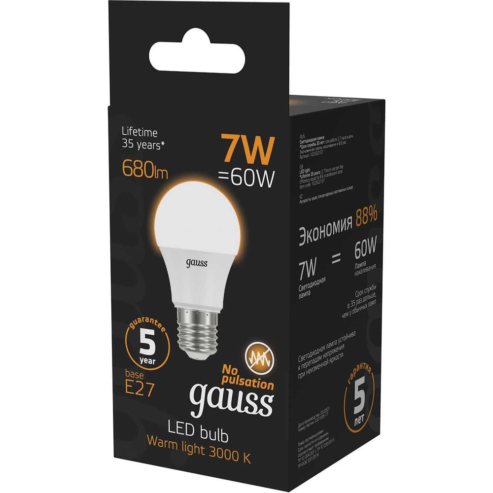 Лампа светодиодная LED 7W E27 A60 2700k, теплый белый, GAUSS