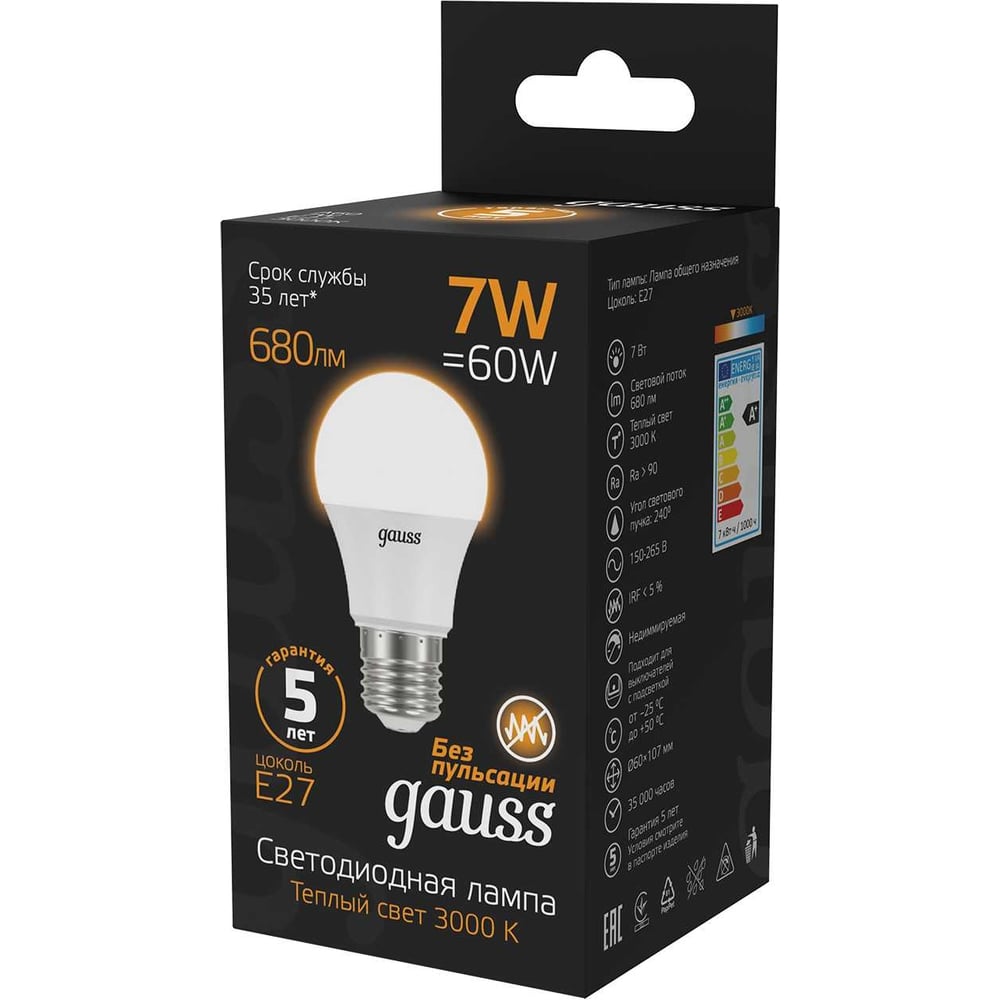 Лампа светодиодная LED 7W E27 A60 2700k, теплый белый, GAUSS