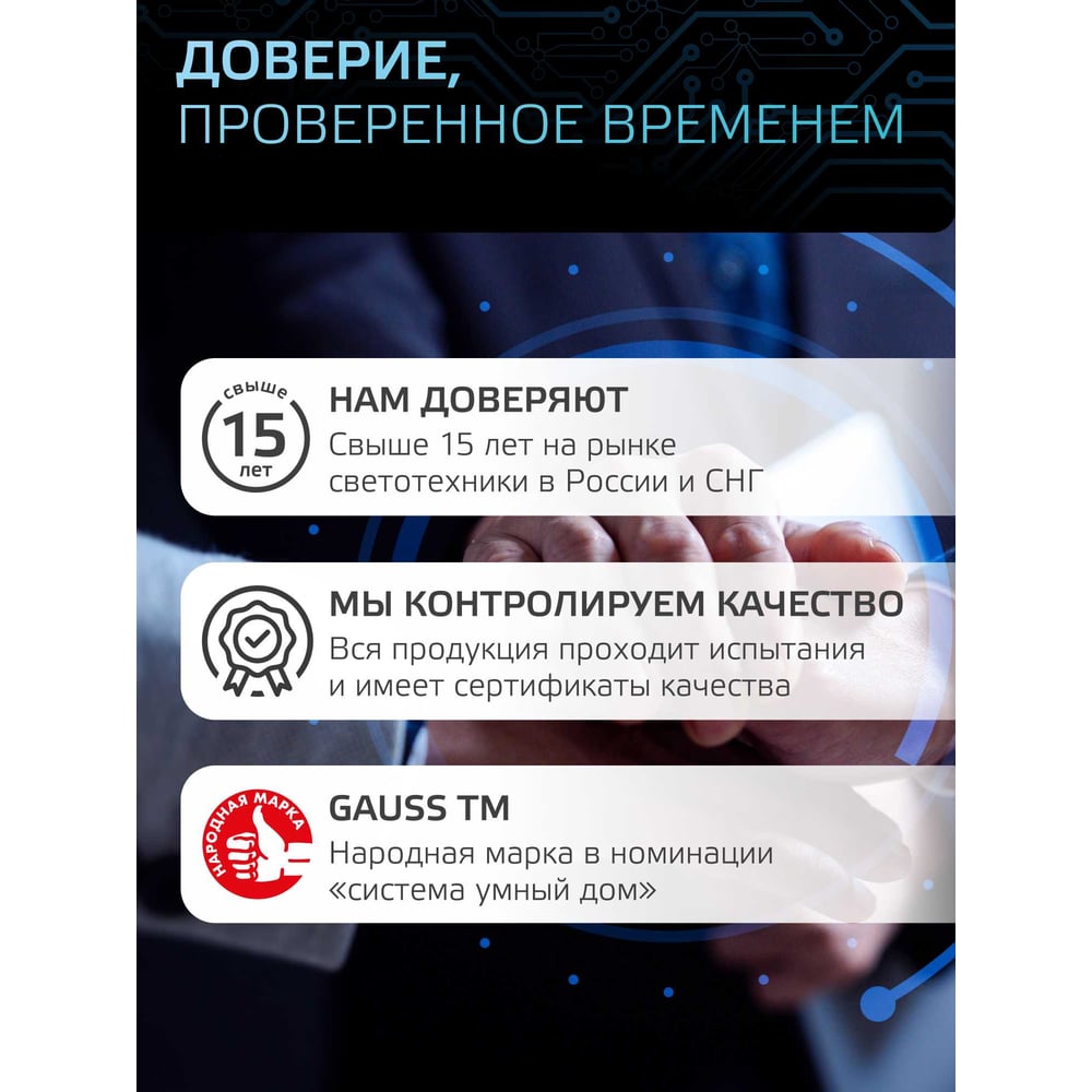 Лампа светодиодная LED 10W E27 A60 4100k, нейтральный белый, GAUSS