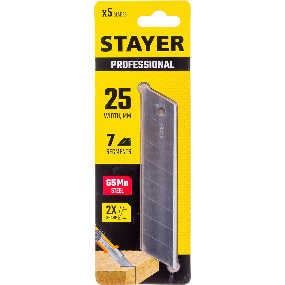 Лезвия Stayer "Profi" 25мм, 5шт