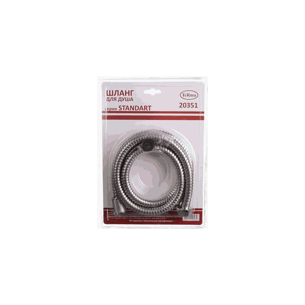 Шланг для душа Melodia della vita STANDARD M22х1/2 конус нерж. D14 мм, L150 см, 2-й зажим 34512