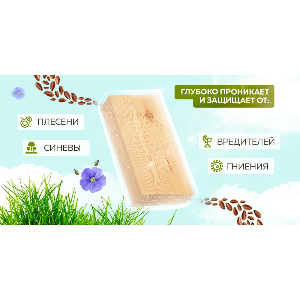 Защита от жуков антисептик концентрат (5л) FARBITEX PROFI WOOD
