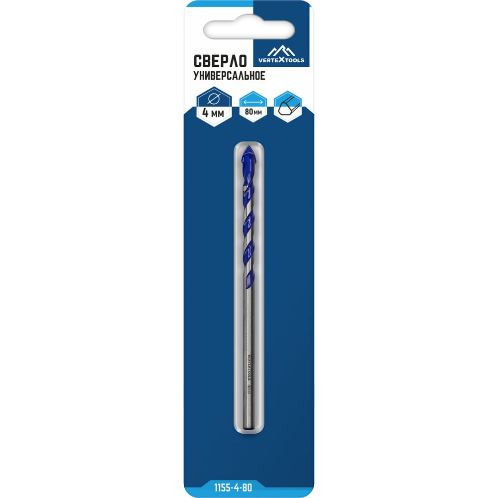 Сверло универсальное 4х80мм, VertexTools