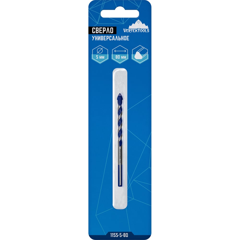 Сверло универсальное 5х80мм, VertexTools