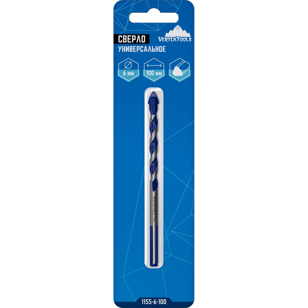 Сверло универсальное 6х100мм, VertexTools