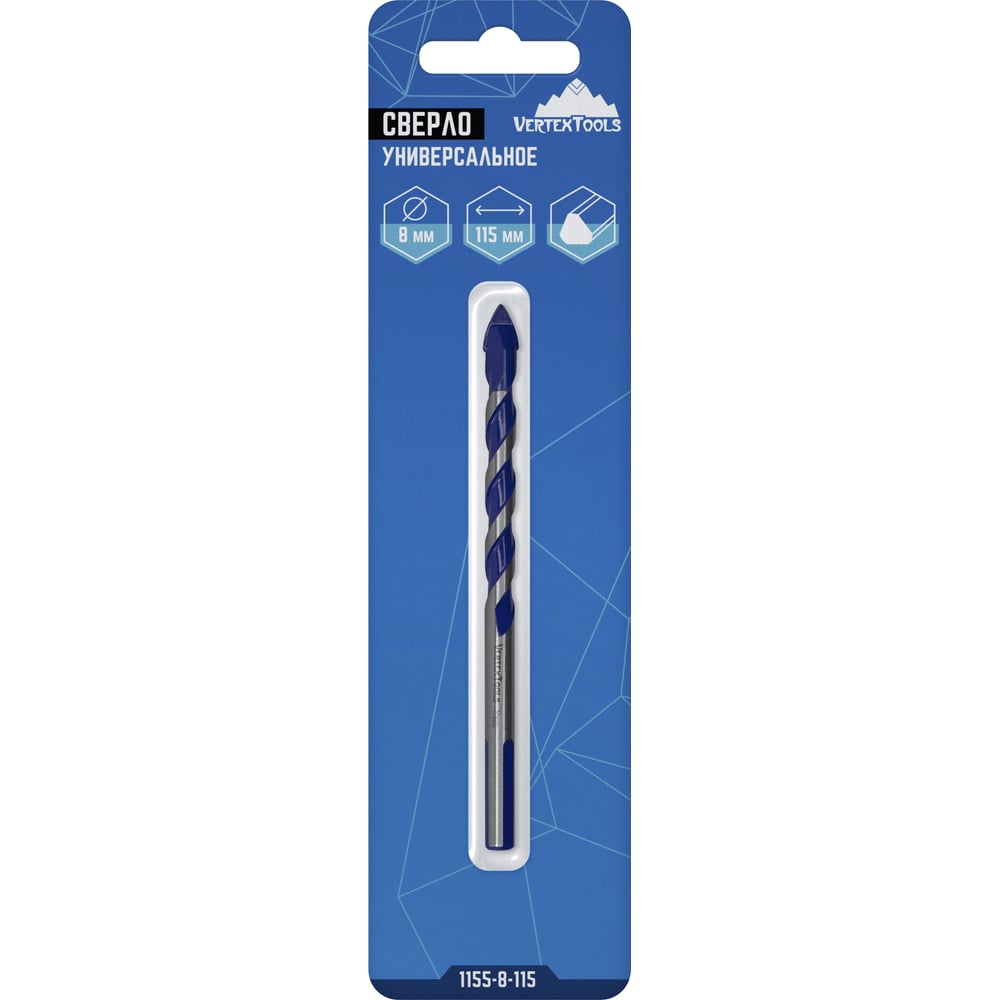 Сверло универсальное 8х115мм, VertexTools