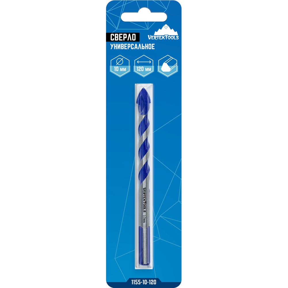 Сверло универсальное 10х120мм, VertexTools