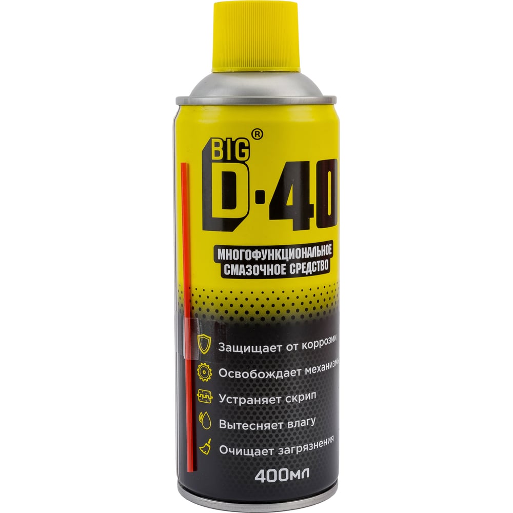 Многофункциональное смазочное средство BIG D -40 / БИГ ДИ-40 400 мл BIGD40/400