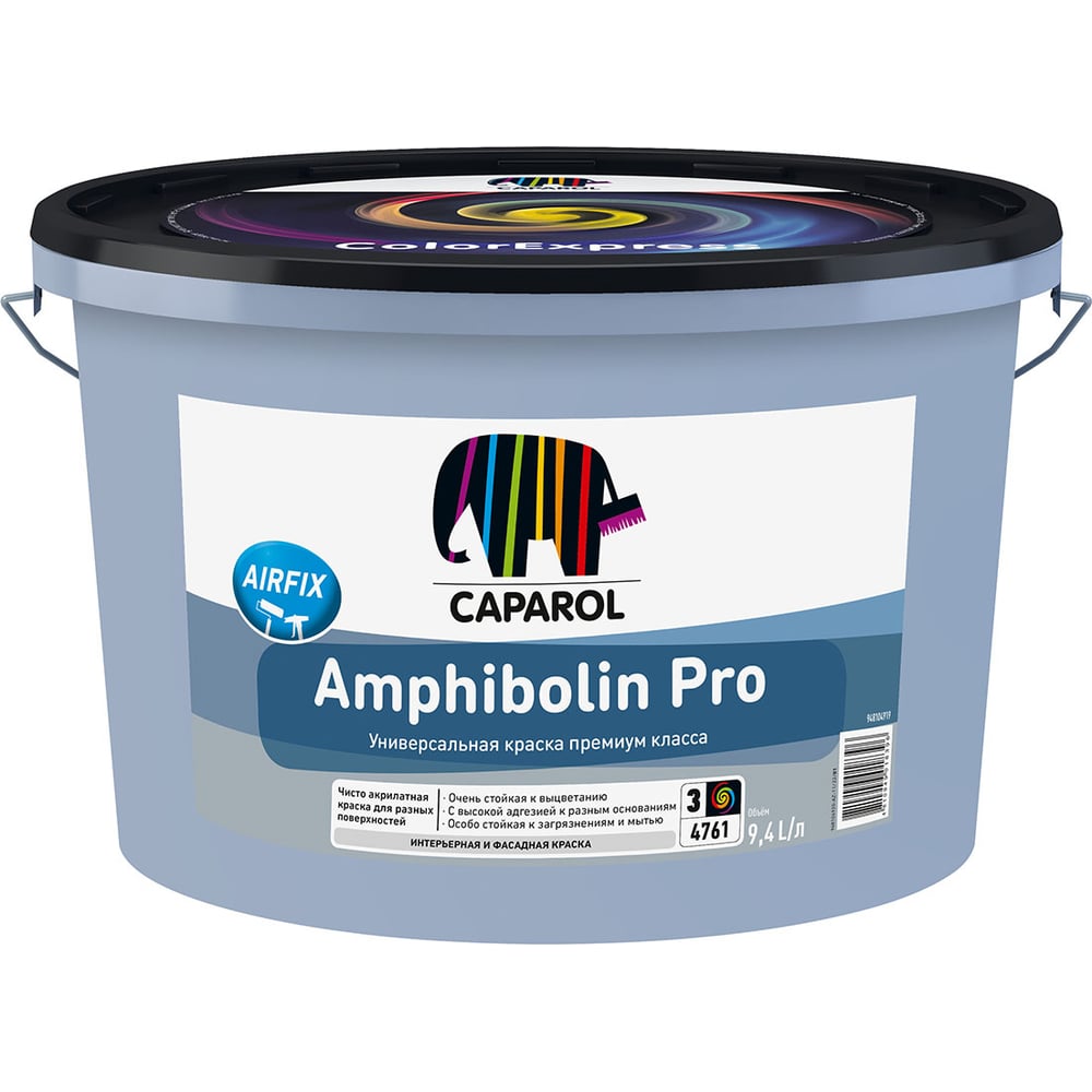 Универсальная краска AMPHIBOLIN Pro высокоадгезионная, износостойкая, база 3, 9.4 л 948104919
