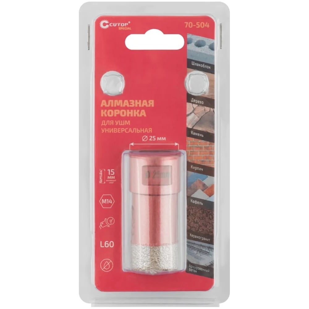 Коронка алмазная универсальная Special 25x15x60 мм, М14 для УШМ CUTOP 70-504