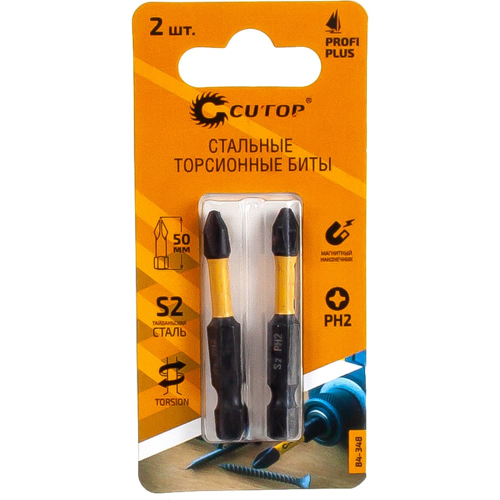 Набор торсионных бит, 2шт, CUTOP Profi Plus, PH2 50мм