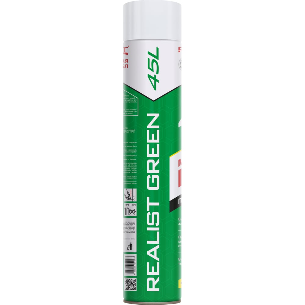 Пена бытовая REALIST Green 45л