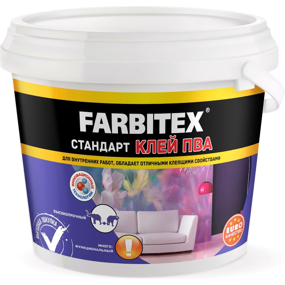 Клей ПВА Стандарт (2,3кг) FARBITEX