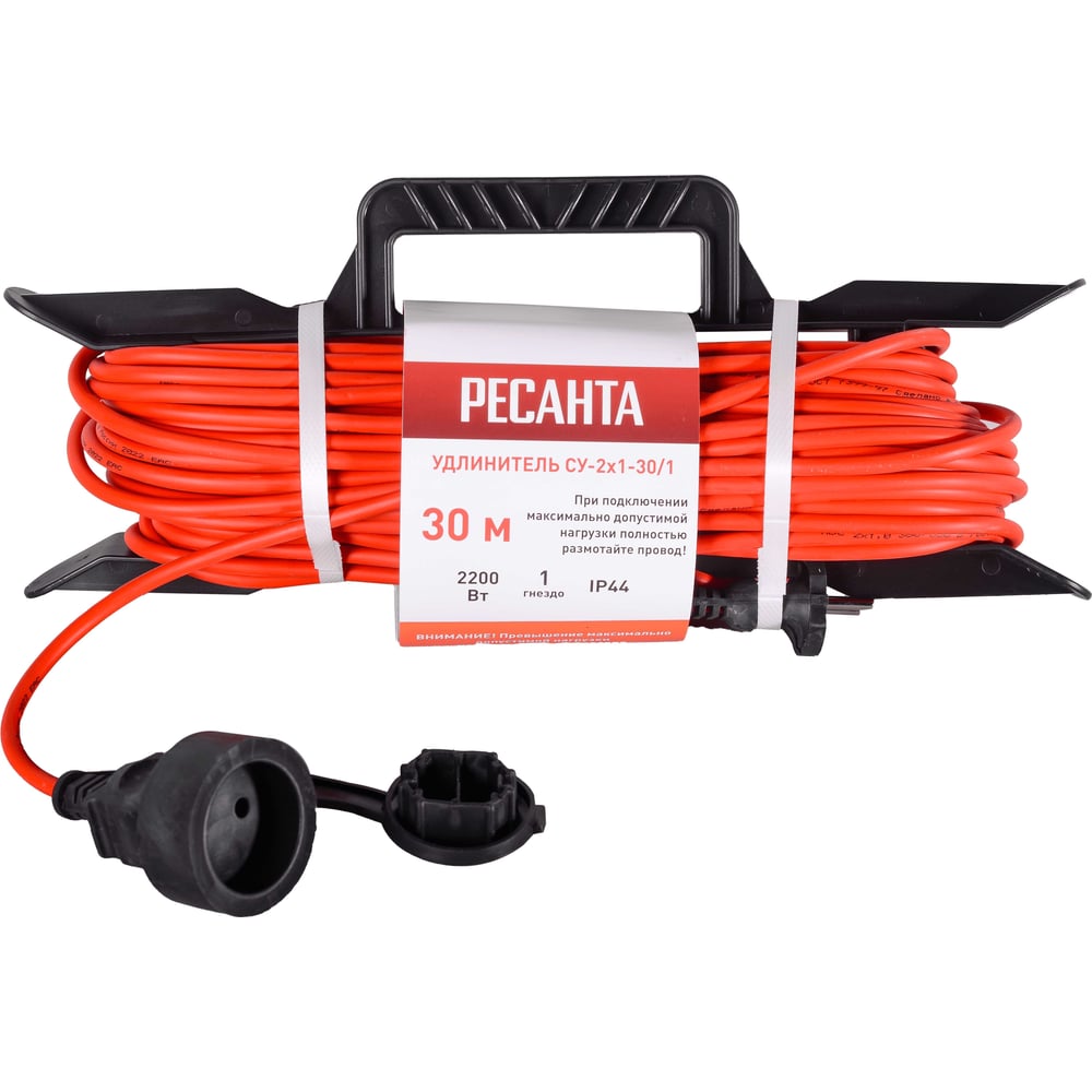 Удлинитель силовой Ресанта СУ-2х1-30/1 на раме (ПВС 30м, с выкл, 1 роз, IP44)