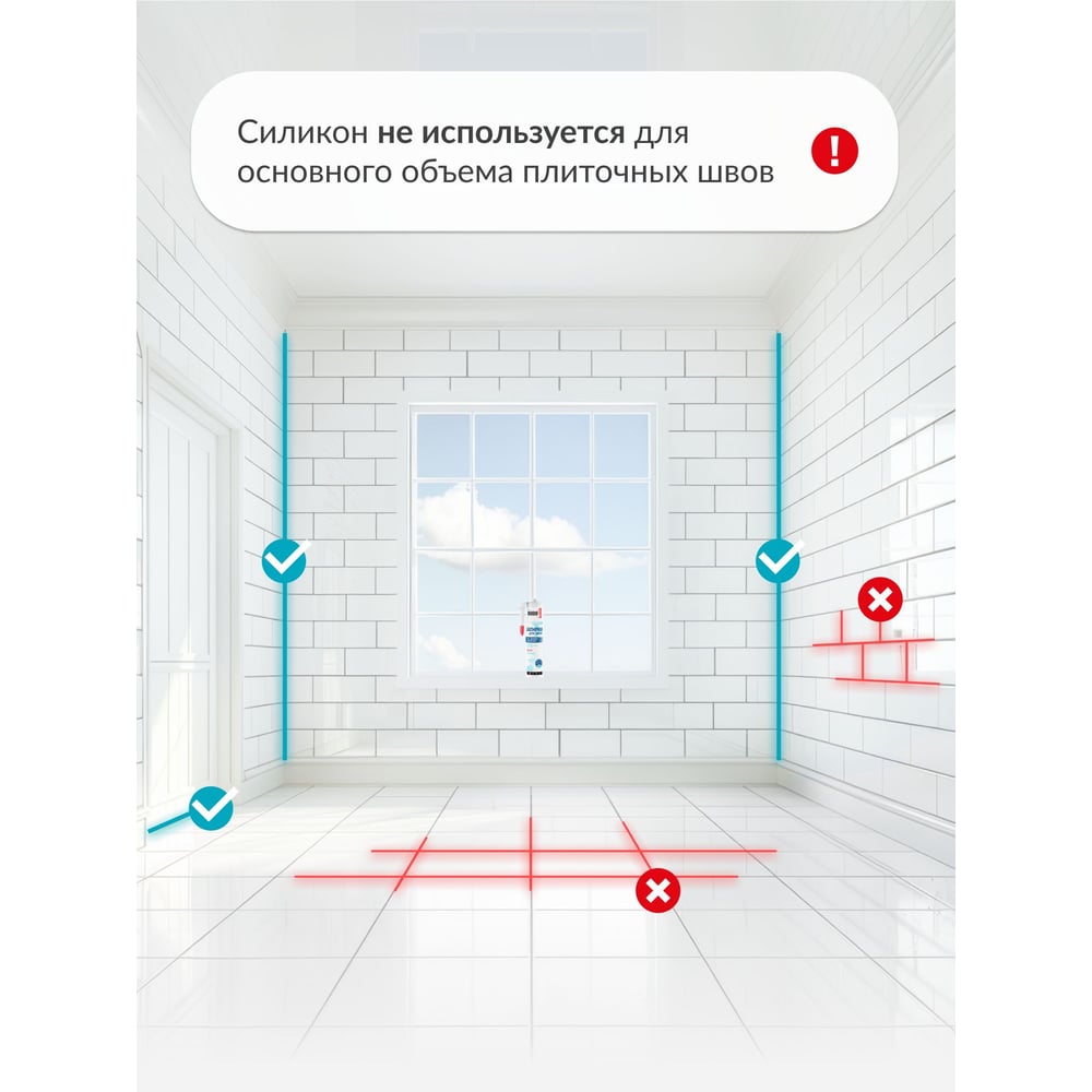 Герметик-затирка для швов KUDO HOME силиконовый санитарный, песочно-жёлтый RAL 1002 KSK-174