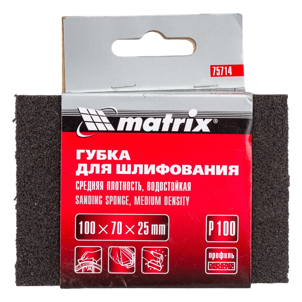 Губка для шлифования (100х70х25 мм; P100; средняя плотность) MATRIX 75714