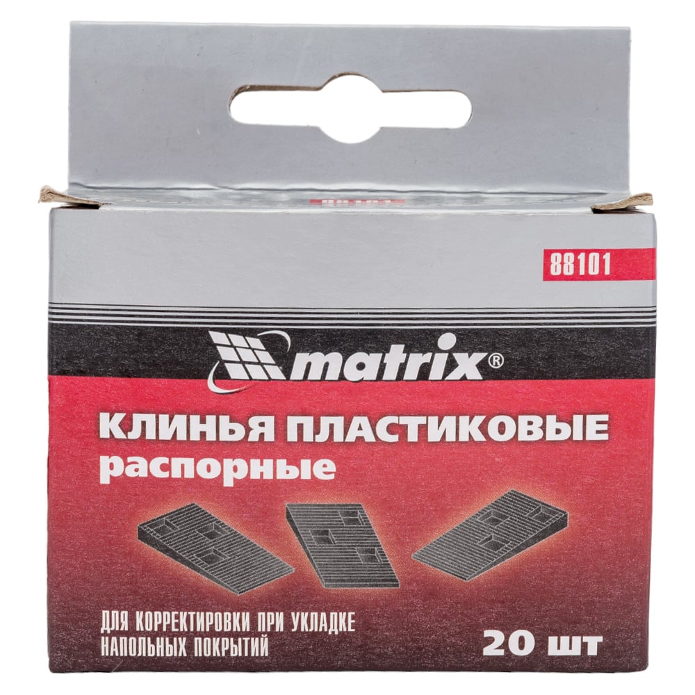 Клинья пласт.распорные Matrix
