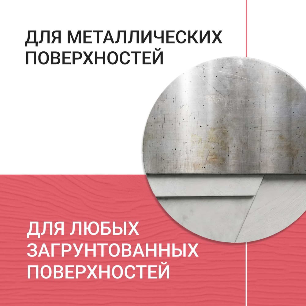 Молотковая эмаль по ржавчине DONEWELL серебристо-черная 520мл DW-3013