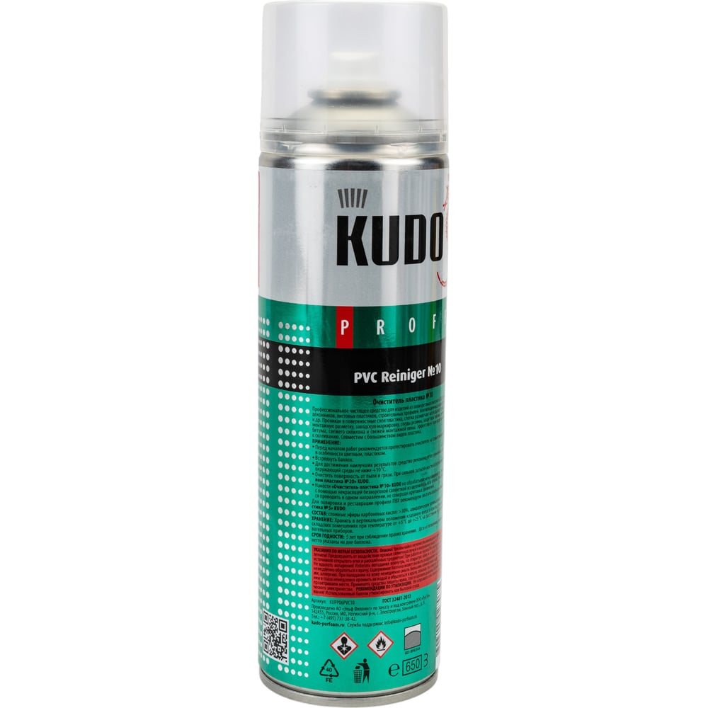 Очиститель ПВХ пластика KUDO Proff №10 аэрозольный, 650мл (12шт/уп)