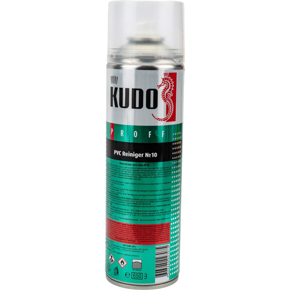 Очиститель ПВХ пластика KUDO Proff №10 аэрозольный, 650мл (12шт/уп)