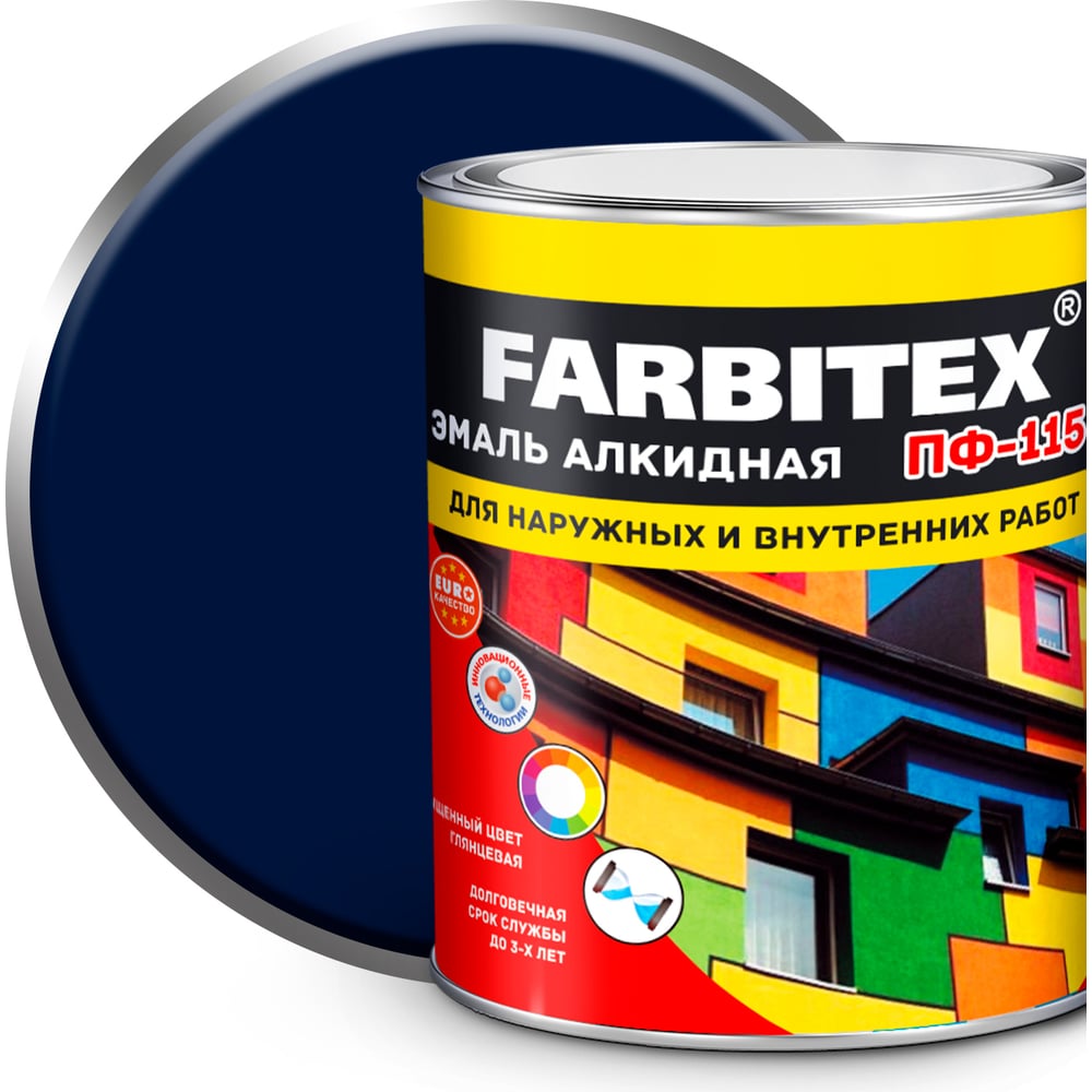 Эмаль ПФ-115 алкидная FARBITEX 1.8кг цвет: ультрамарин