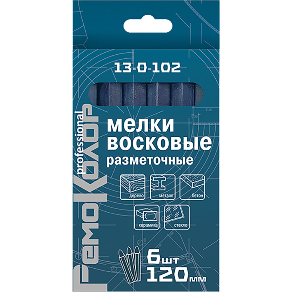 Мелки разметочные восковые синие,120 мм, 6 шт. Ремоколор