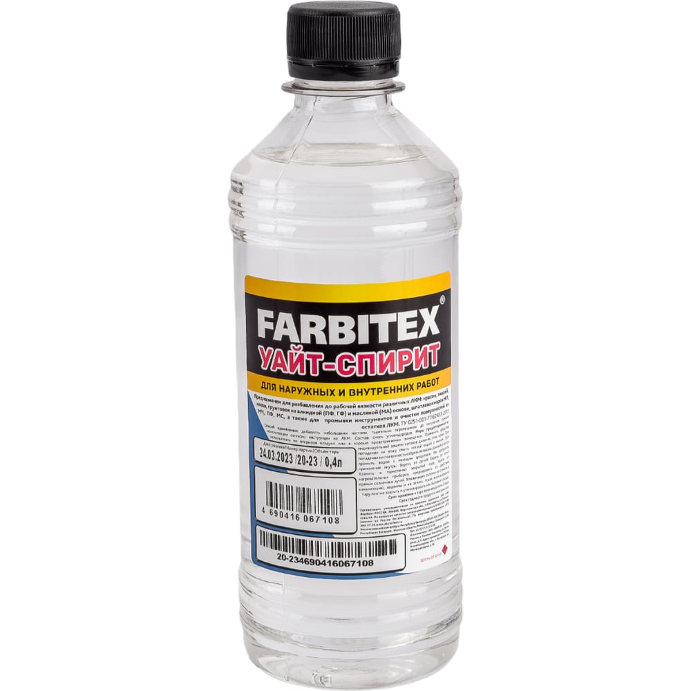 Уайт-спирит (0,4л), FARBITEX, 1/25