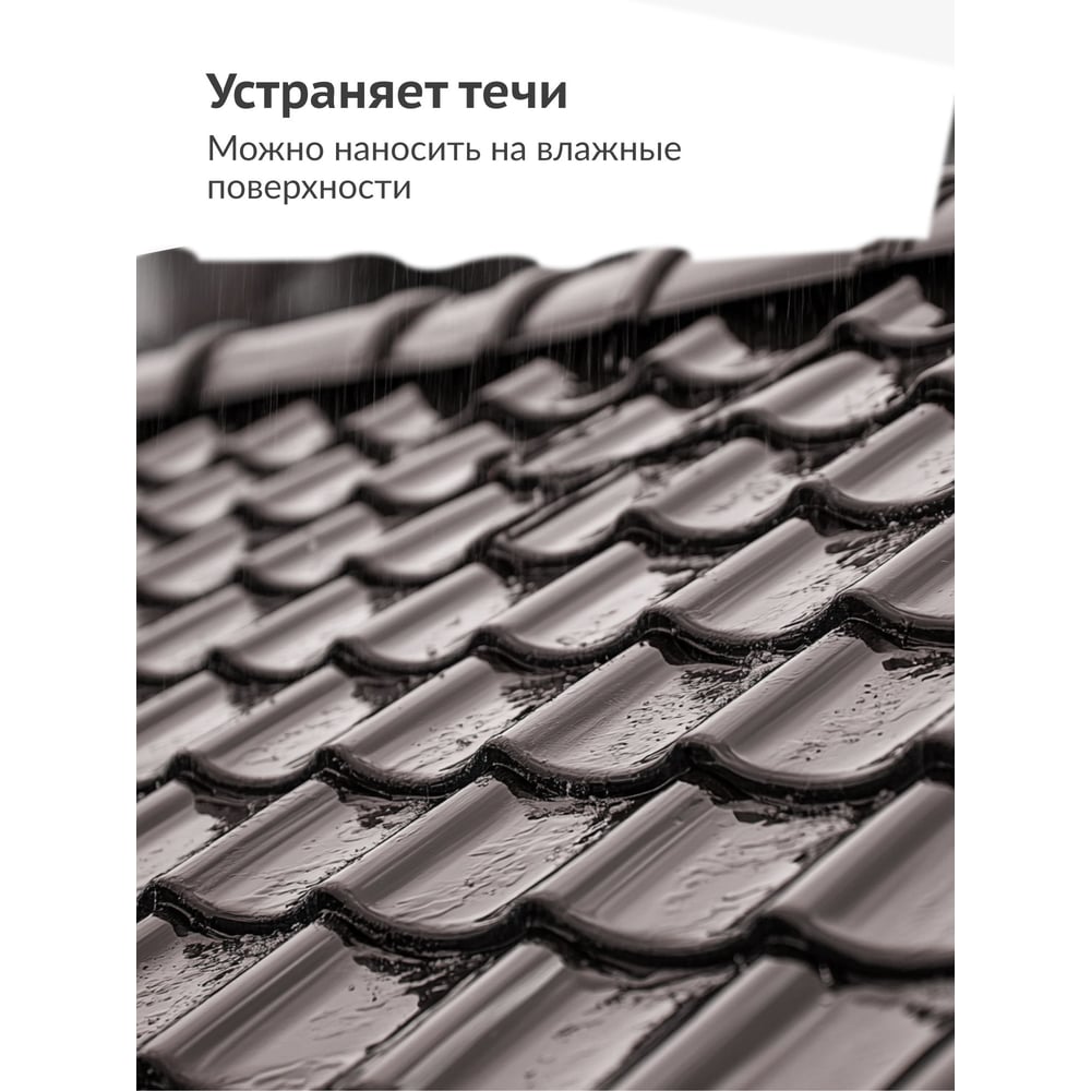 Герметик KUDO KSK612 битумный для кровли 280мл, черный (12шт/уп)