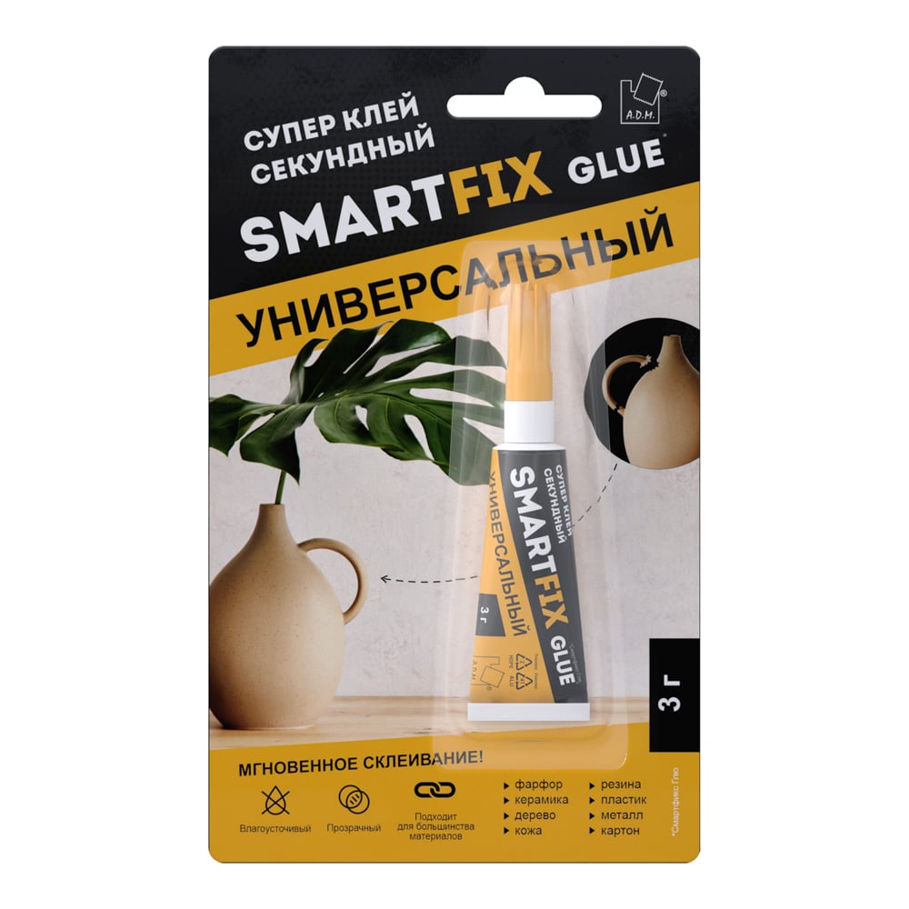 Универсальный супер-клей Smart Fix GLUE, 3гр, индивидуальный блистер 132179