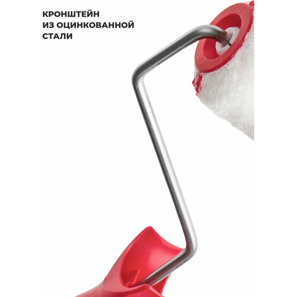 Валик 240, D6mm, ЭКСПЕРТ  красная нить (ФАСАДНЫЙ) 1/25 АКОР