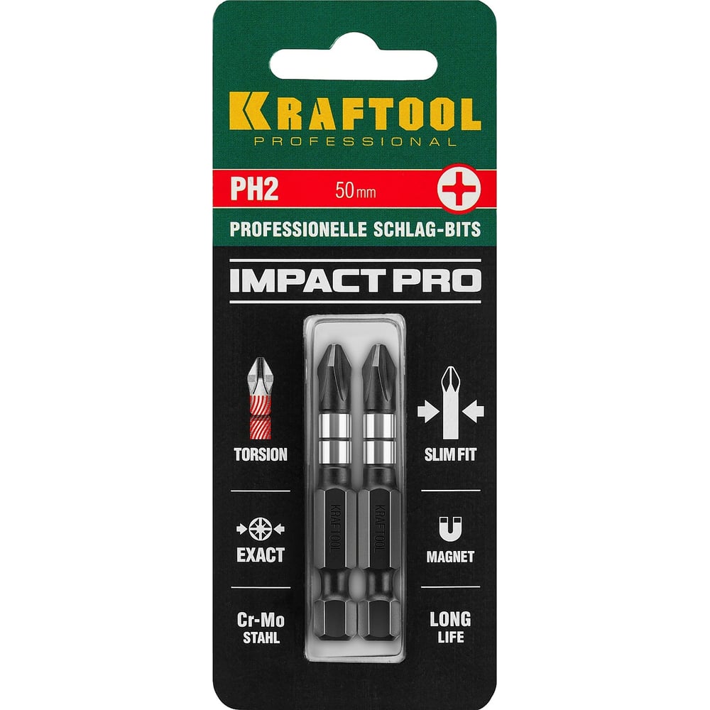 Биты Kraftool Impact Pro, Philips, E 1/4, PH2, 50мм