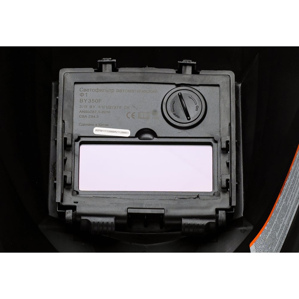 Маска сварщика Eurolux WM-4