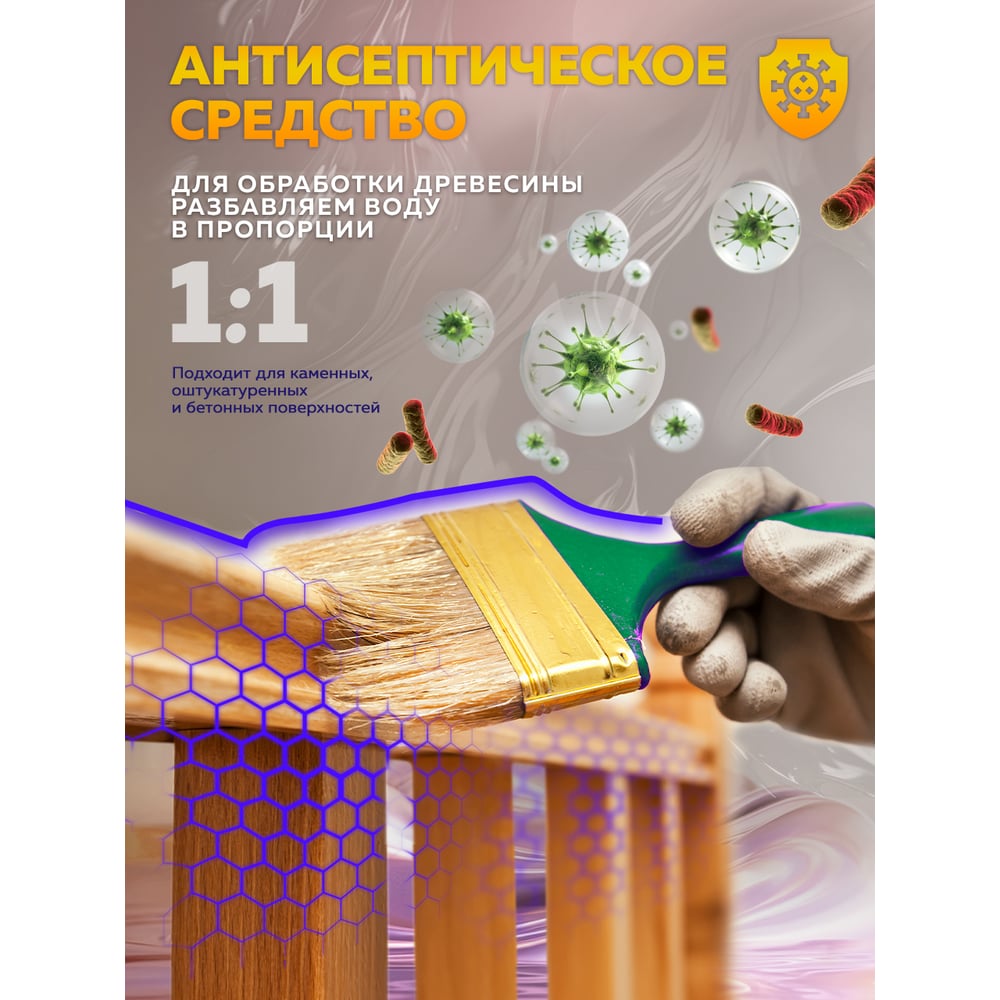 Жидкое стекло Farbitex 14 кг 4100009949