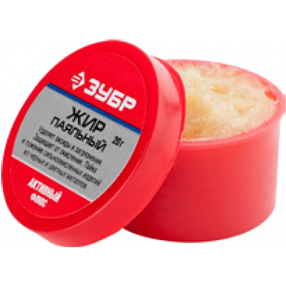 Жир паяльный активный (20 гр) Зубр 55492-020