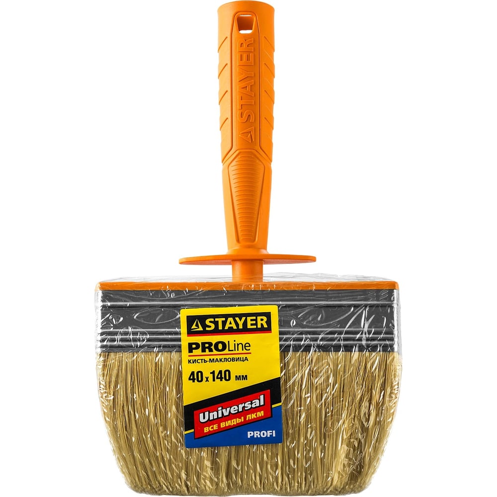 Макловица STAYER Professional Universal MINI, 4х14 см 0182-14
