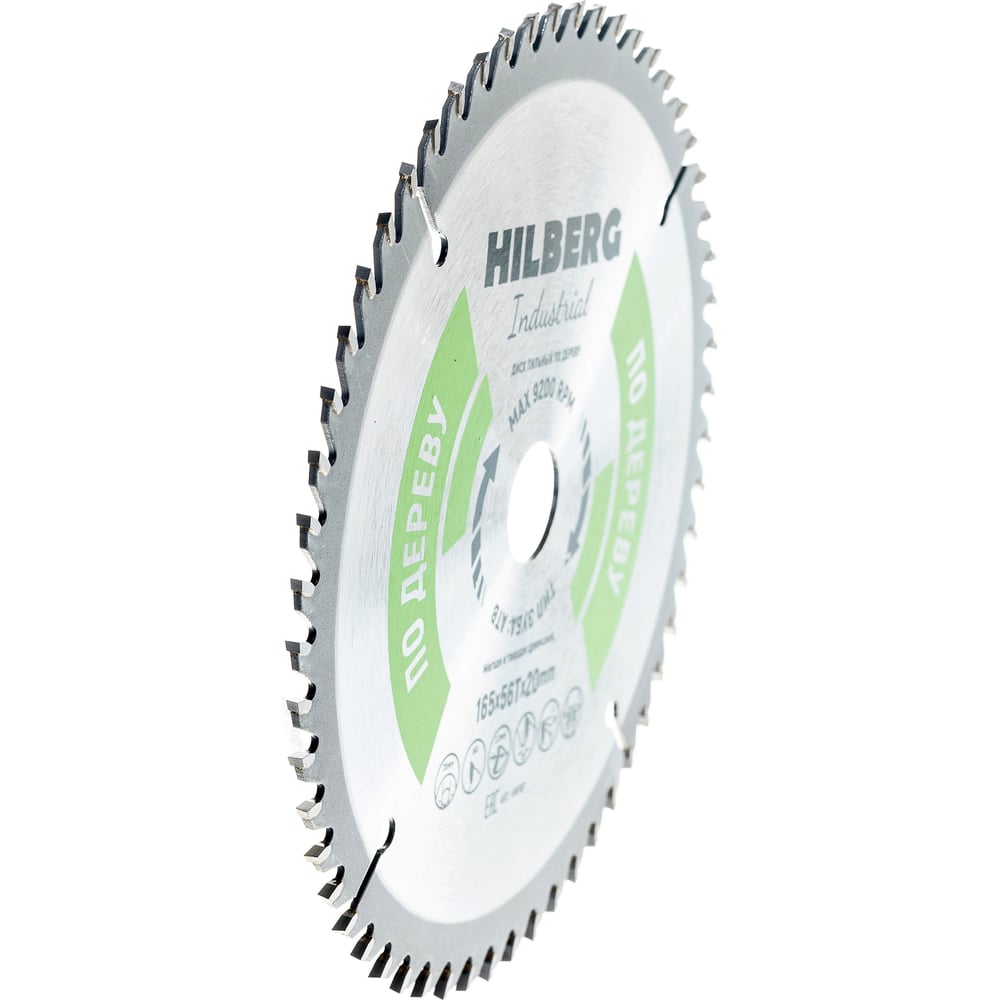 Диск пильный Hilberg Industrial дерево 165х56T*20мм
