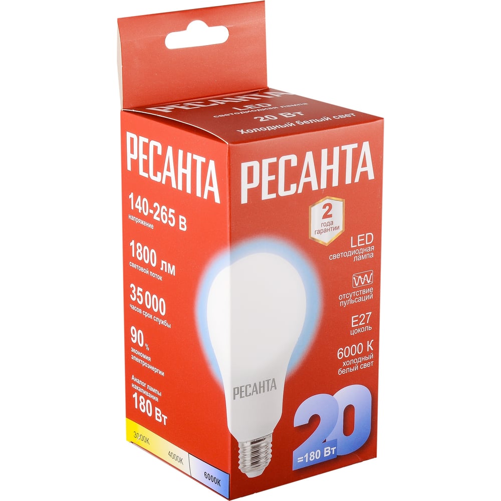 Лампа светодиодная Ресанта 20Вт Е27 (6000) груша