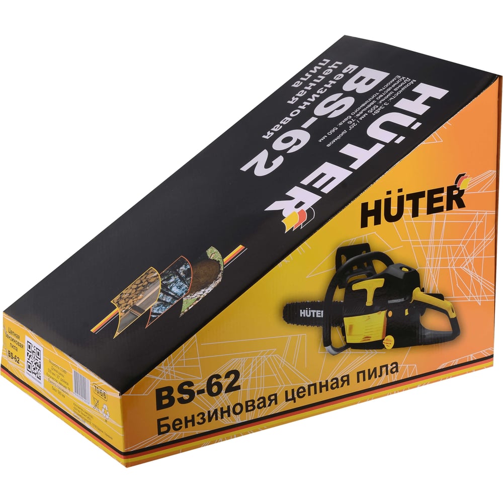 Бензопила Huter BS-62 (3,3кВт, 0,56л, Ш50,5см, зв.76)