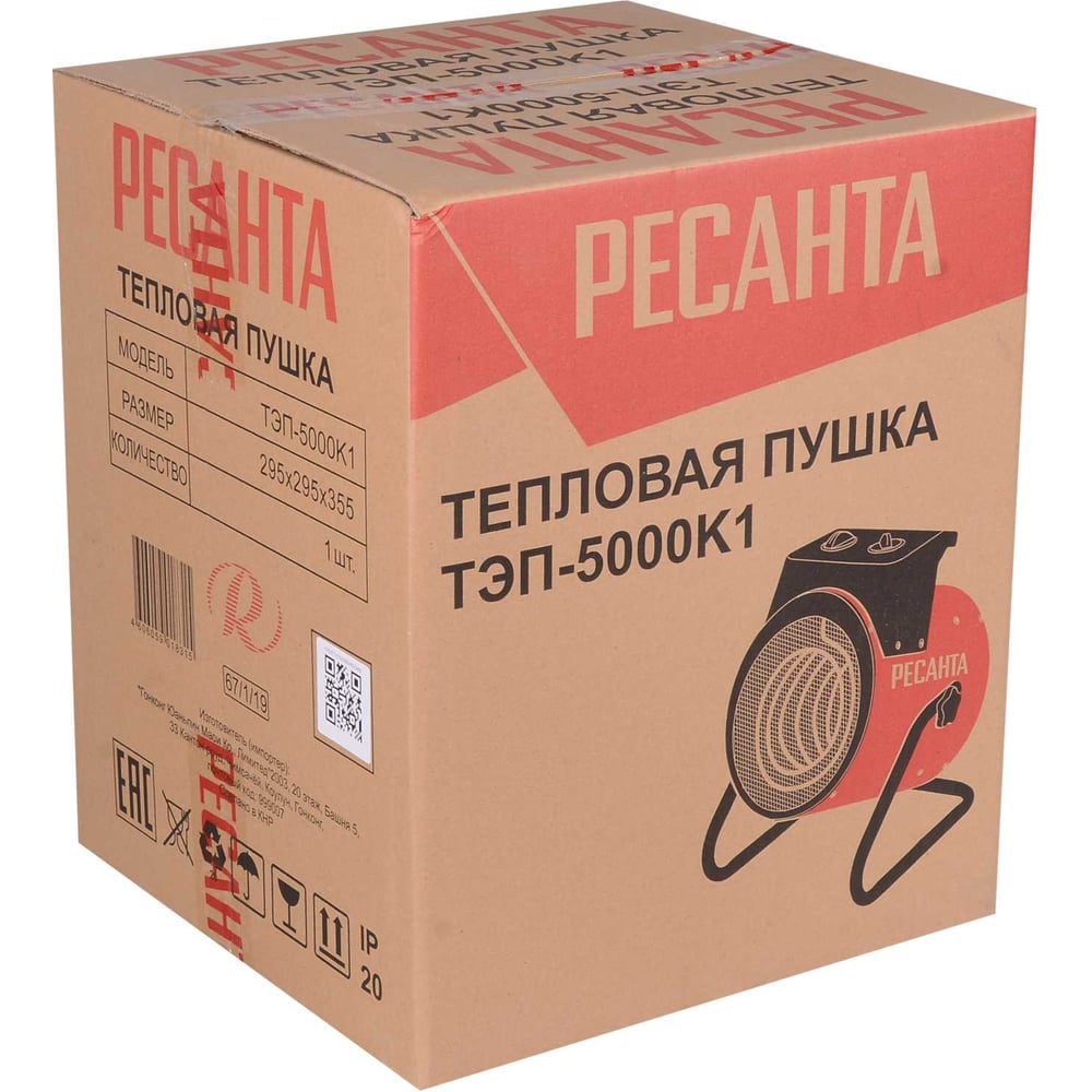 Тепловая электр, пушка ТЭП-5000К1 ТЭН Ресанта