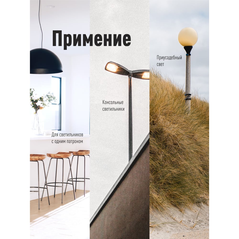 Лампочка  Космос мощные 40Вт Е27 6500К